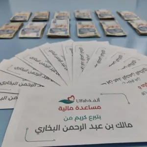 Charity:  A Wide Gate to Reward and Goodness